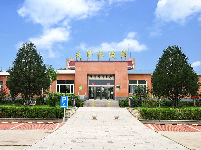 陵园环境